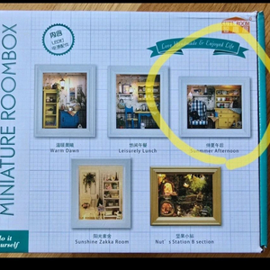 미니어처 룸박스 만들기
