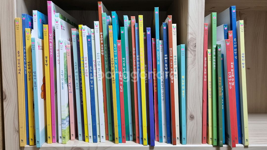 버니의 세계책방 개정판--0