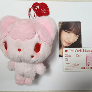 최저가 아이브 시크릿 아부부 치즈(리즈)정품