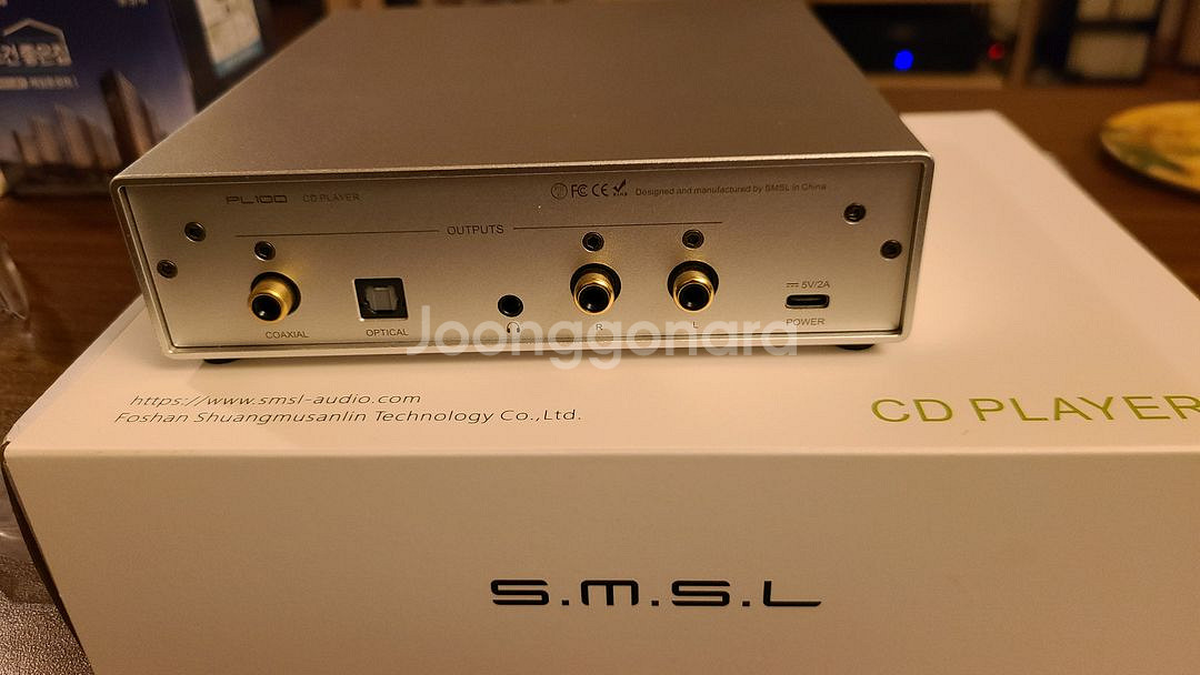 SMSL PL100 CDP--1