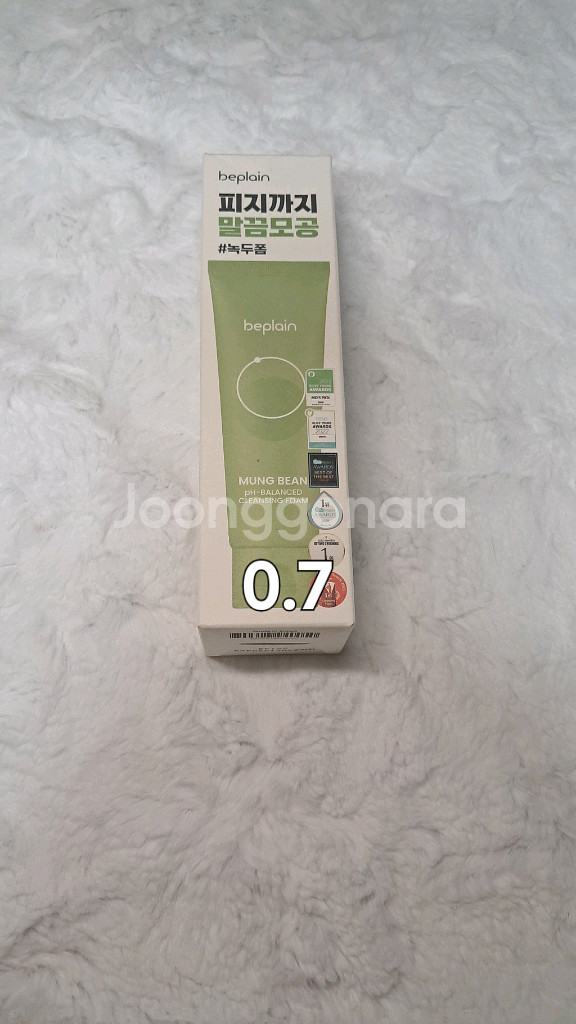 (미개봉)비플레인 녹두 약산성 클렌징폼 80ml--0