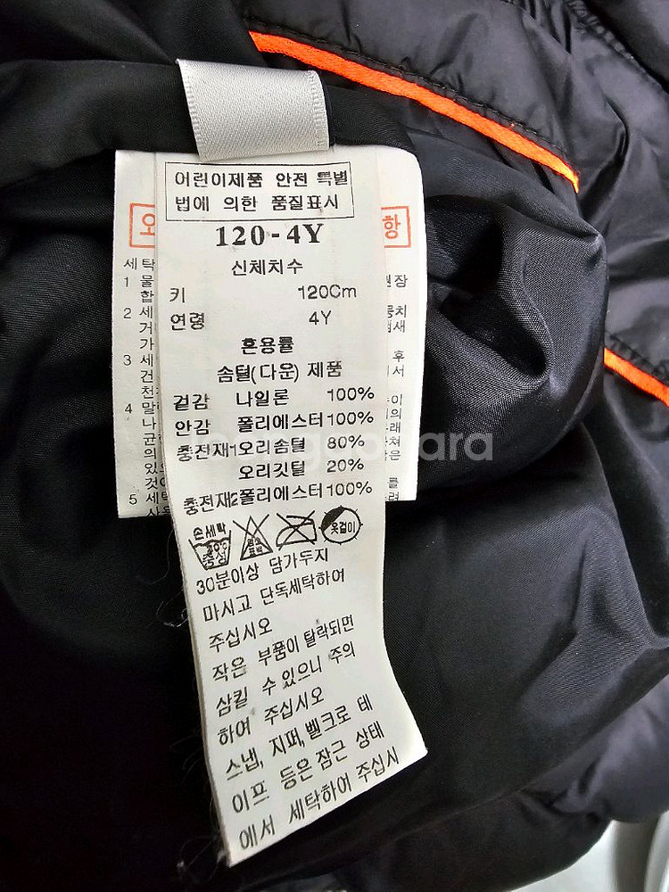 블루독 키즈 롱패딩 다운점퍼 사이즈 120--5