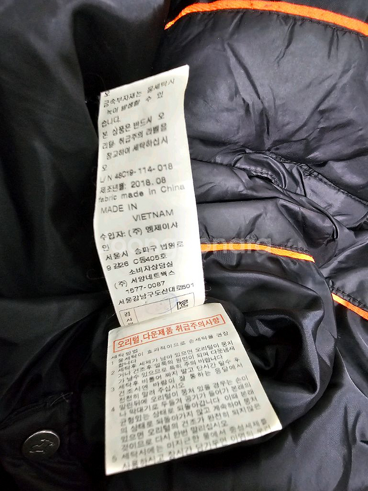 블루독 키즈 롱패딩 다운점퍼 사이즈 120--6