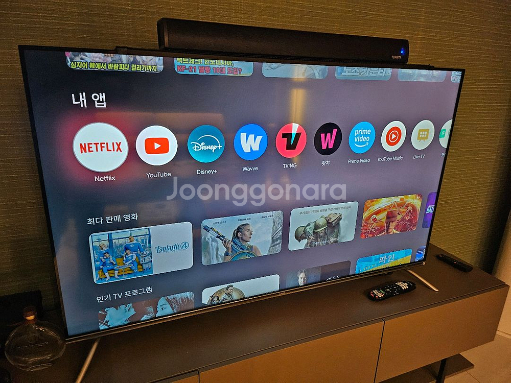 더함 25년 신형 4K/UHD 55인치 TV + 사운드--1