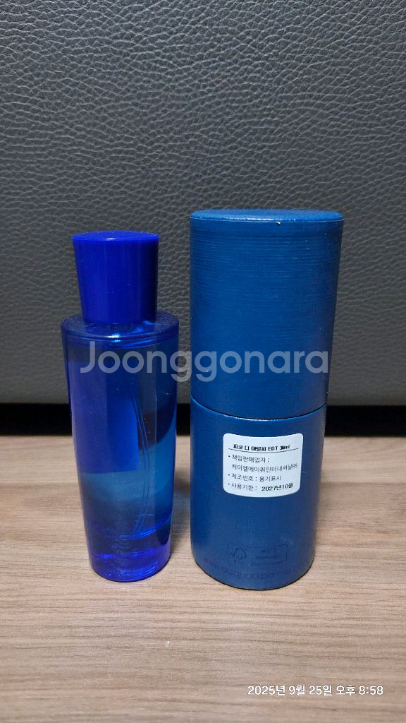 아쿠아 디 파르마 피코 디 아말피--1