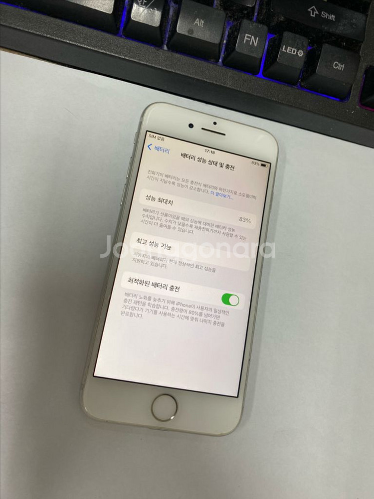 아이폰8 실버 외관깔끔 64GB 인스타 감성폰--2