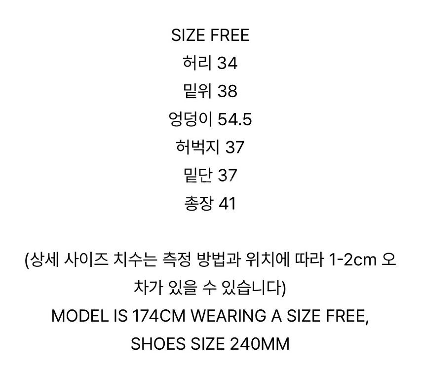 마뗑킴 크레센도 로고 스웻쇼츠 인 화이트 반바지--5
