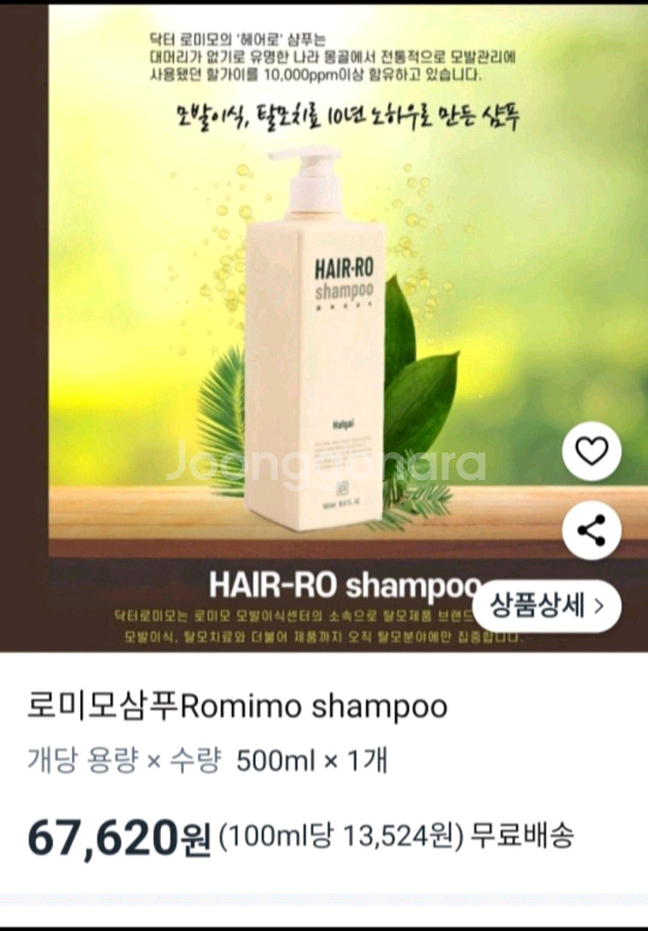샴푸 7--0