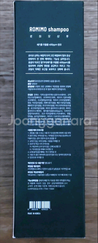 샴푸 7--3