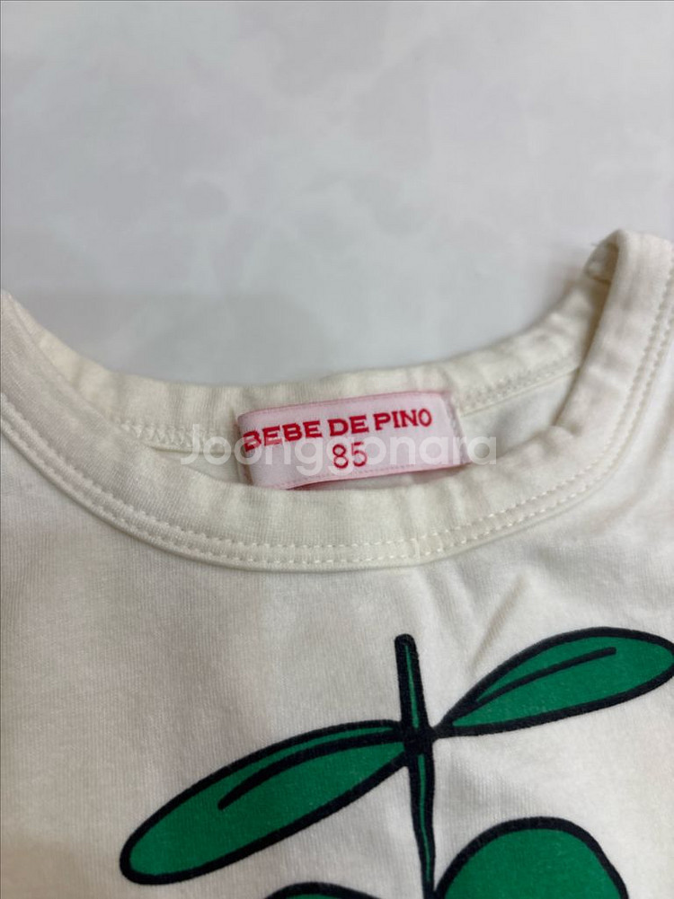 베베드피노 셋업 85/90--1