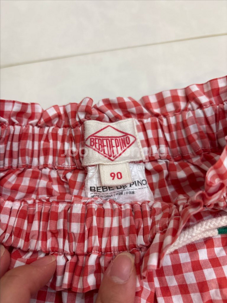 베베드피노 셋업 85/90--2