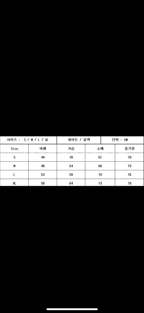 스투시 베이직 롱슬리브 긴팔티--8