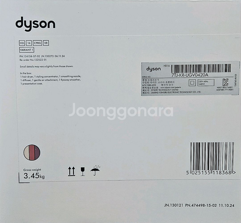 다이슨 슈퍼소닉 뉴럴 헤어드라이기 핑크로즈골드--8