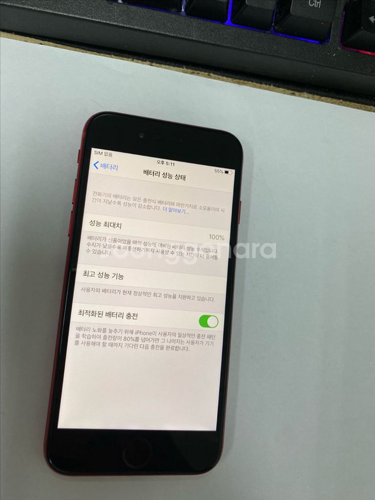 아이폰8 레드 특SSS급 64GB 배터리성능100%--2