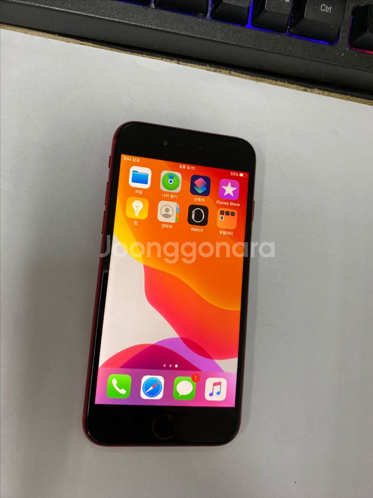 아이폰8 레드 특SSS급 64GB 배터리성능100%--1