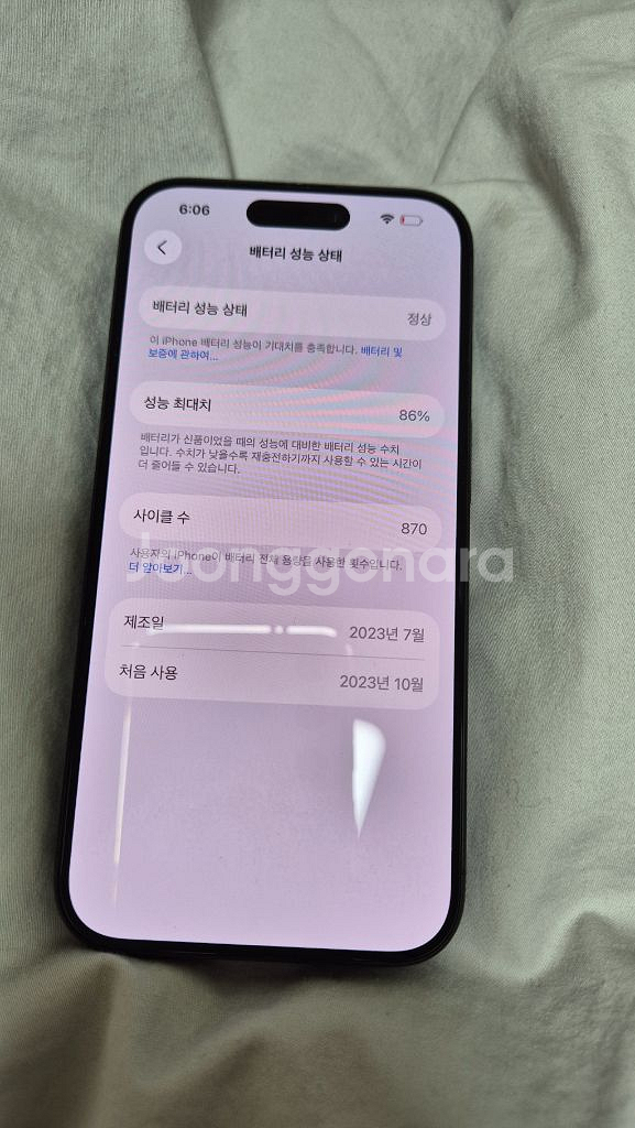 [미국판] 아이폰 15 프로 256GB 블랙 팝니다.--7