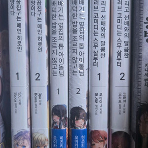 라노벨 초판