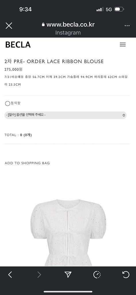 비클라 블라우스--3