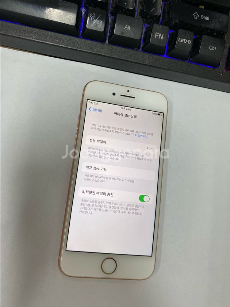 아이폰8 로즈골드 액정SS급 64GB 감성폰--1