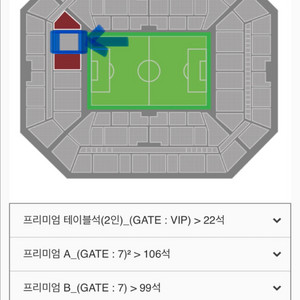 10월 10일 vs 브라질N-B구역29열