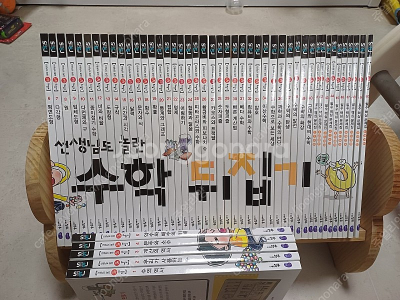 수학뒤집기심화 최신개정판 새책수준 영재교육원기출15만원--0