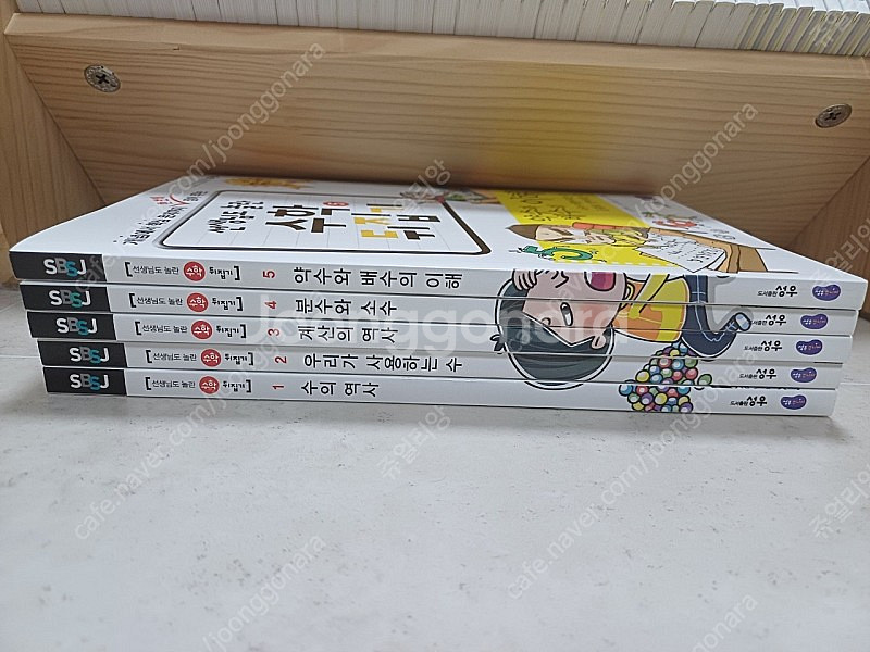 수학뒤집기심화 최신개정판 새책수준 영재교육원기출15만원--1