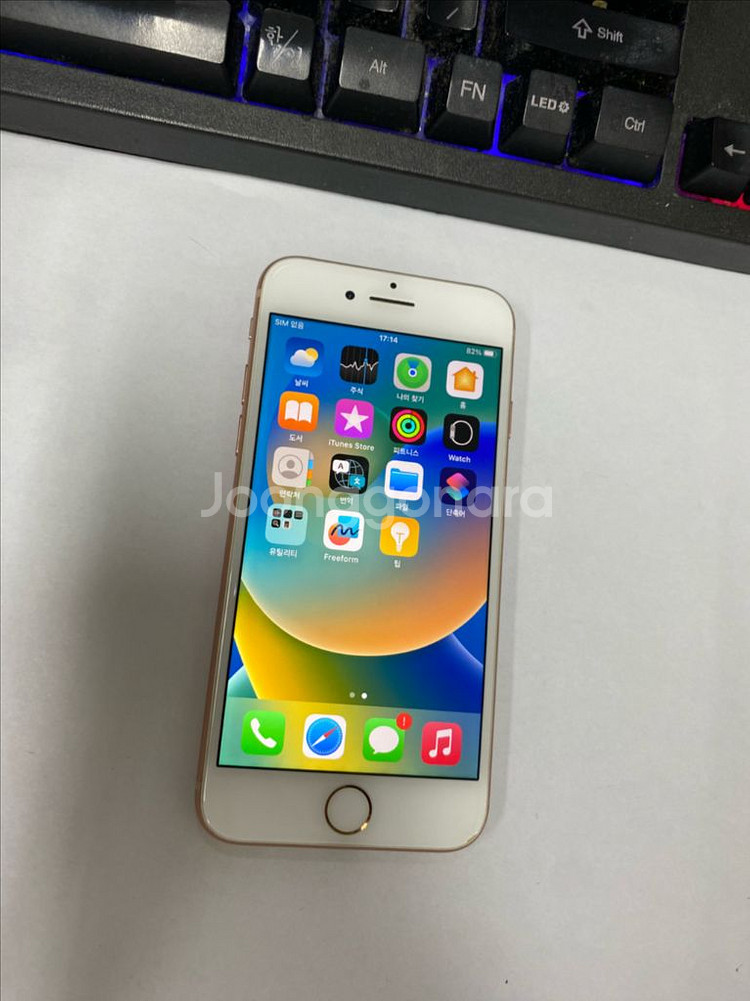 아이폰8 로즈골드 AA급 64GB 배터리성능100%--1