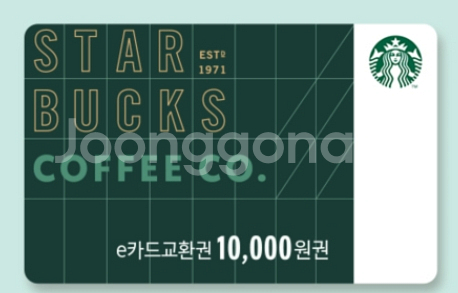 스타벅스 e카드교환권 1만원--0