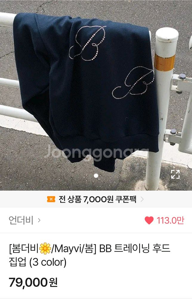 언더비 제작 후드집업/골지밴딩팬츠--0