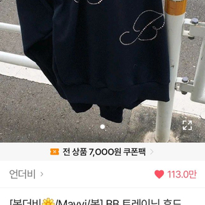 언더비 제작 후드집업/골지밴딩팬츠