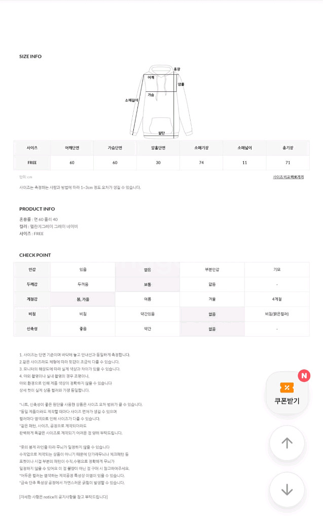 언더비 제작 후드집업/골지밴딩팬츠--3