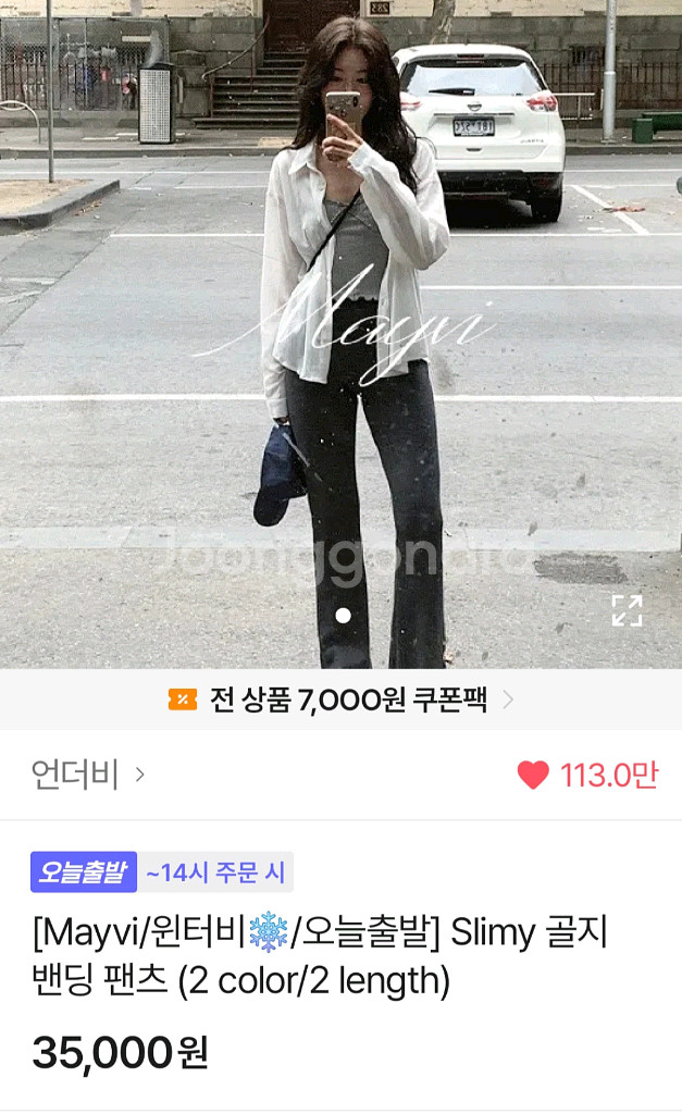 언더비 제작 후드집업/골지밴딩팬츠--4
