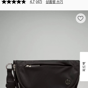 룰루레몬 2L 크로스백