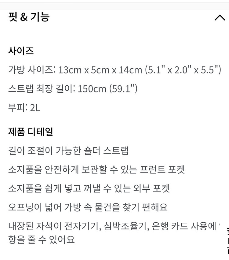 룰루레몬 2L 크로스백--2