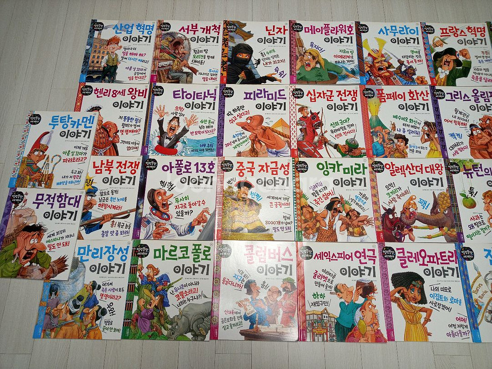 한국사+세계사(택포)--0