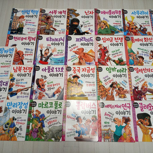 한국사+세계사(택포)