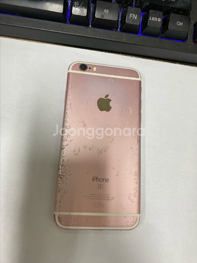 아이폰6S 로즈골드 64GB 감성폰 (내용필독)--0