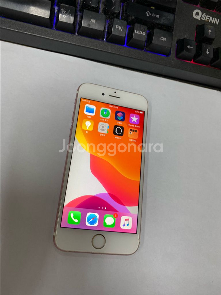 아이폰6S 로즈골드 64GB 감성폰 (내용필독)--2