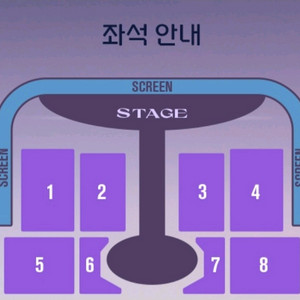 임영웅 대구콘 일요일 양도 또는 서울콘으로 교환