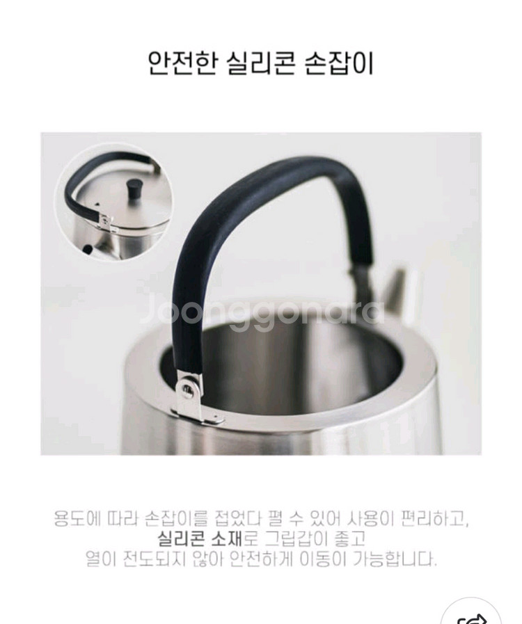 닥터하우스 디럭스 인덕션 스텐주전자 1.5L--5