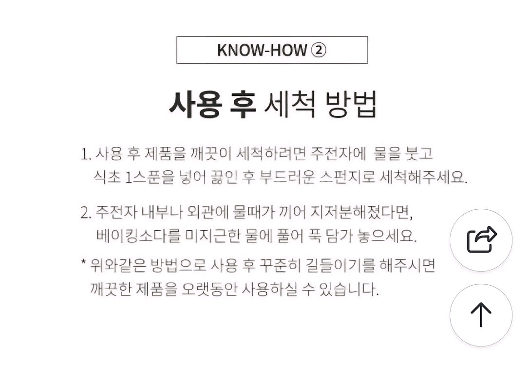 닥터하우스 디럭스 인덕션 스텐주전자 1.5L--7