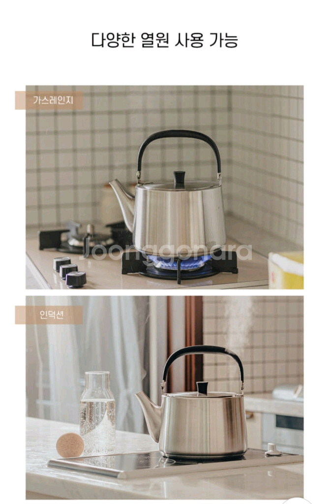 닥터하우스 디럭스 인덕션 스텐주전자 1.5L--6