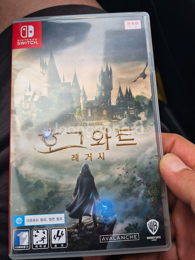 호그와트 레거시 택포 3.5 당일발송--0