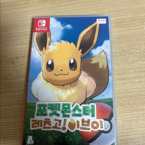 레츠고 이브이 케이스 가격 제안 받아요