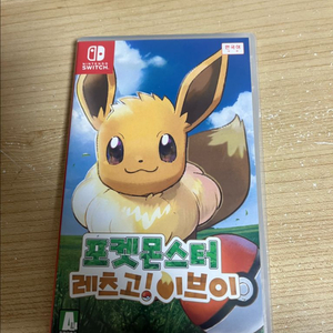 레츠고 이브이 케이스 가격 제안 받아요