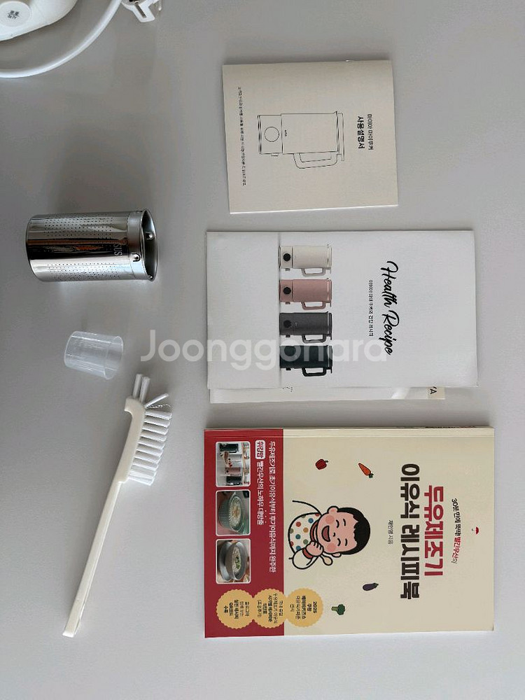 마이아 이유식 제조기--0