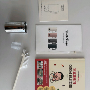 마이아 이유식 제조기