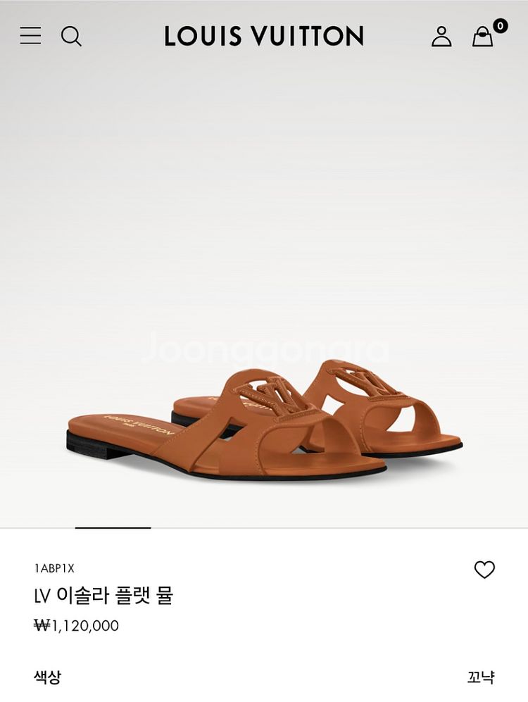 루이비통 이솔라 슬라이드/꼬냑 컬러/37사이즈--6