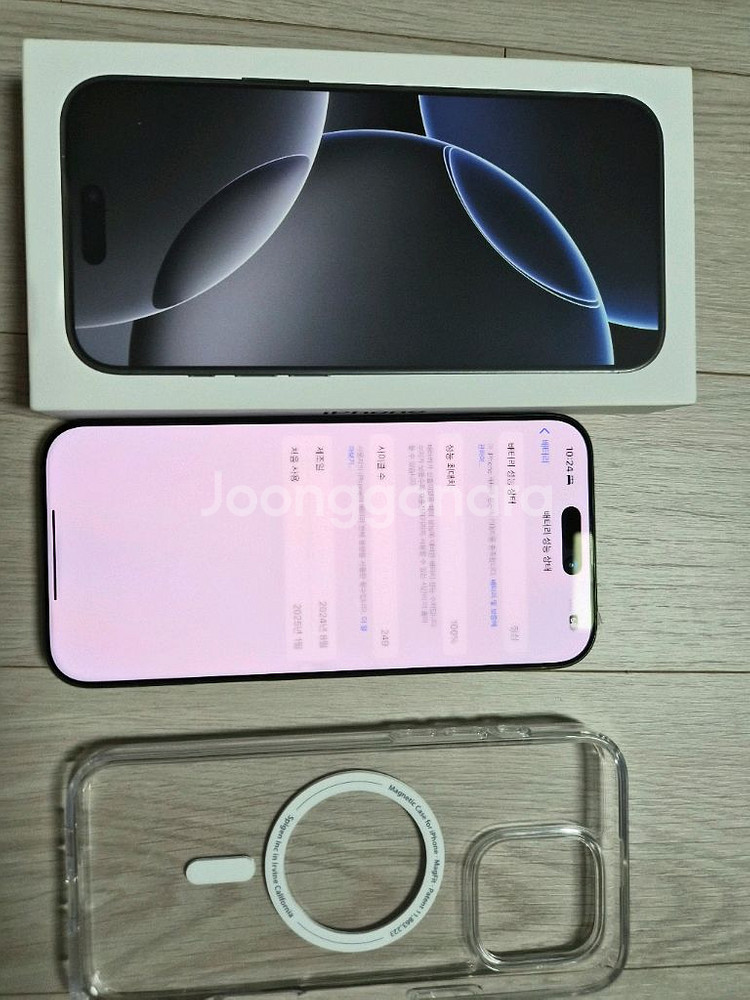 아이폰16 PRO MAX--8