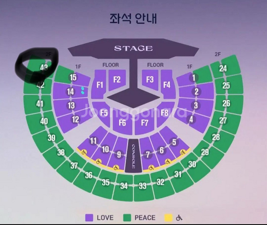 임영웅 서울 콘서트 티켓--0